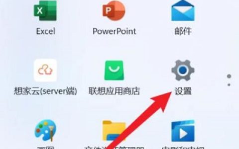 Win11相机录像存储位置怎么更改