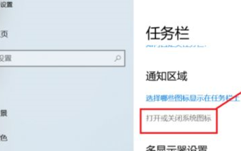Win10系统怎样打开操作中心