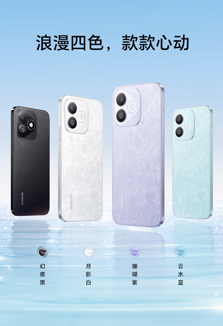 1399 元起,荣耀 X60i 手机开售:视觉四等边 OLED 直屏、天玑 6080 处理器