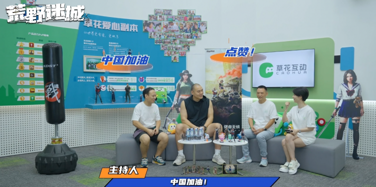 人气末日手游《荒野迷城》X拳王张志磊,陪你看奥运、赢好礼
