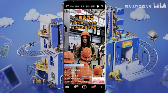魔方工作室2024ChinaJoy圆满收官!实力诠释“超级有料 天生会玩”