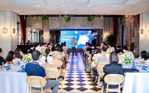 2024鲸鸿动能变现服务沙龙在沪举行，游戏变现业务各项指标大幅提升