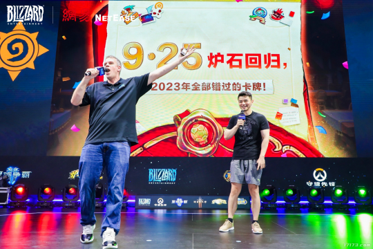 《炉石传说》执行制作人揭秘：回归中国背后的故事与长远计划