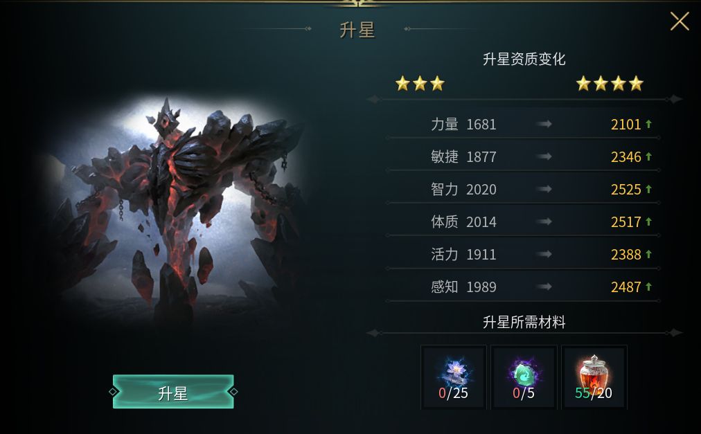 《黑光生存进化》首测资格不限量放送,玩法升级,福利曝光!