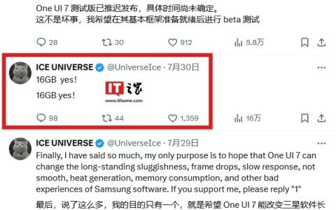 为本地运行谷歌 Gemini Nano AI 模型，三星 Galaxy S25 Ultra 手机被曝配 16GB 内存