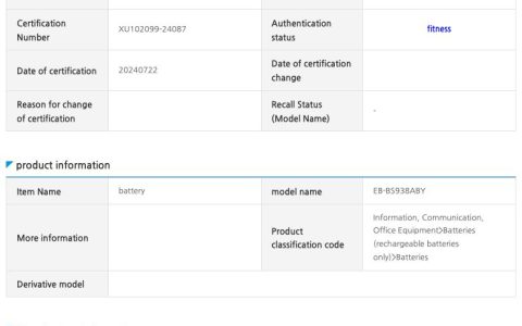 宁德新能源科技公司生产，三星 Galaxy S25 Ultra 手机电池曝光