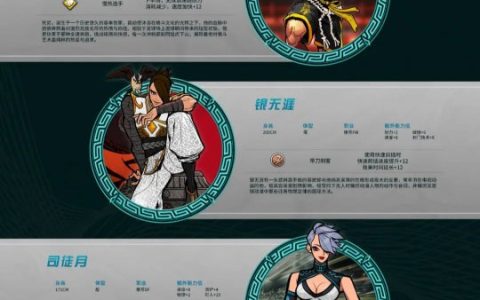 《自由足球》怀旧服新特殊角色上线，参与全民大富翁得丰厚奖品！