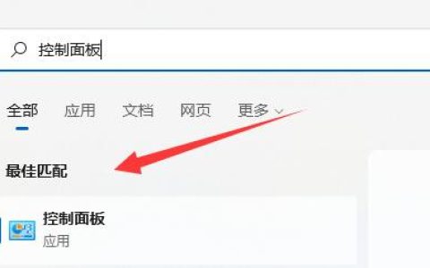 win11记事本乱码怎么办