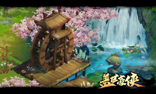 武林豪杰跨时空《盖世豪侠》新手每日必做任务推荐!