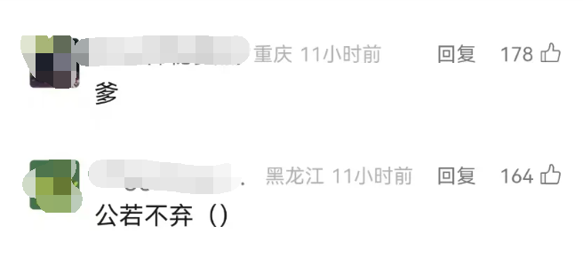 对比同一个妈生的炉石,魔兽的补偿太抠门