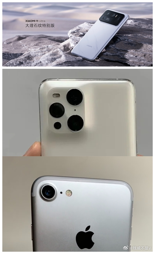 小米15 Pro工业设计曝光:经典的火山口设计回归