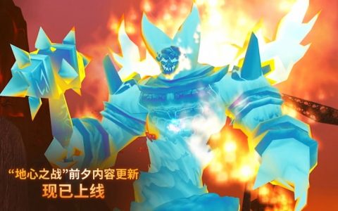 《魔兽世界》国服正式服提前开服，出现登录困难