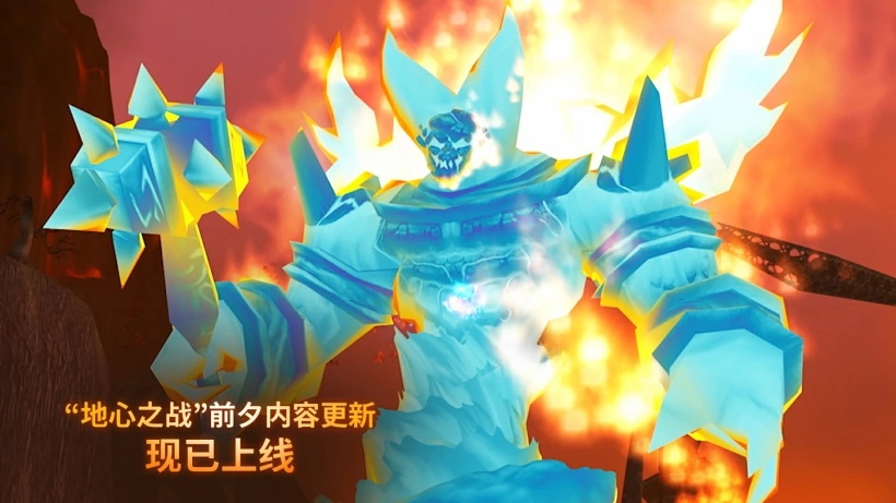 《魔兽世界》国服正式服提前开服,出现登录困难