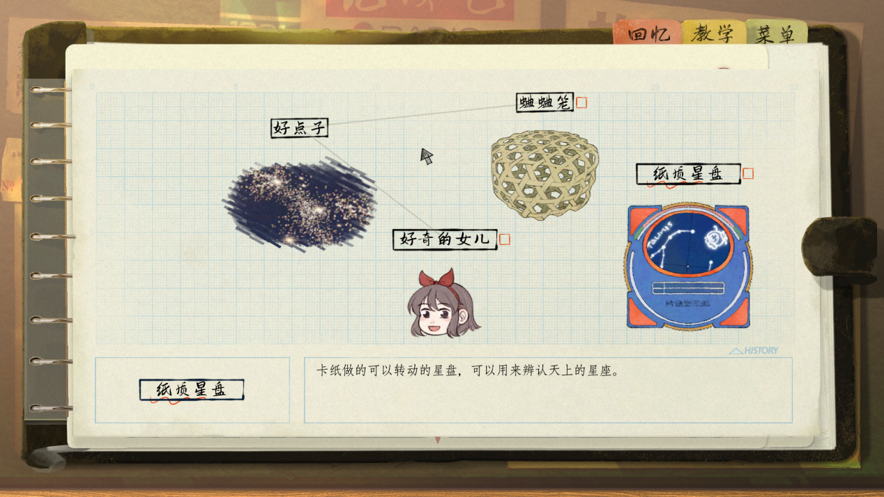 在时光中编织生活之诗《片语:蔚然生长》现已正式发售