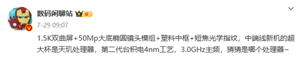 千元机搞影像?这次它俩怎么打了