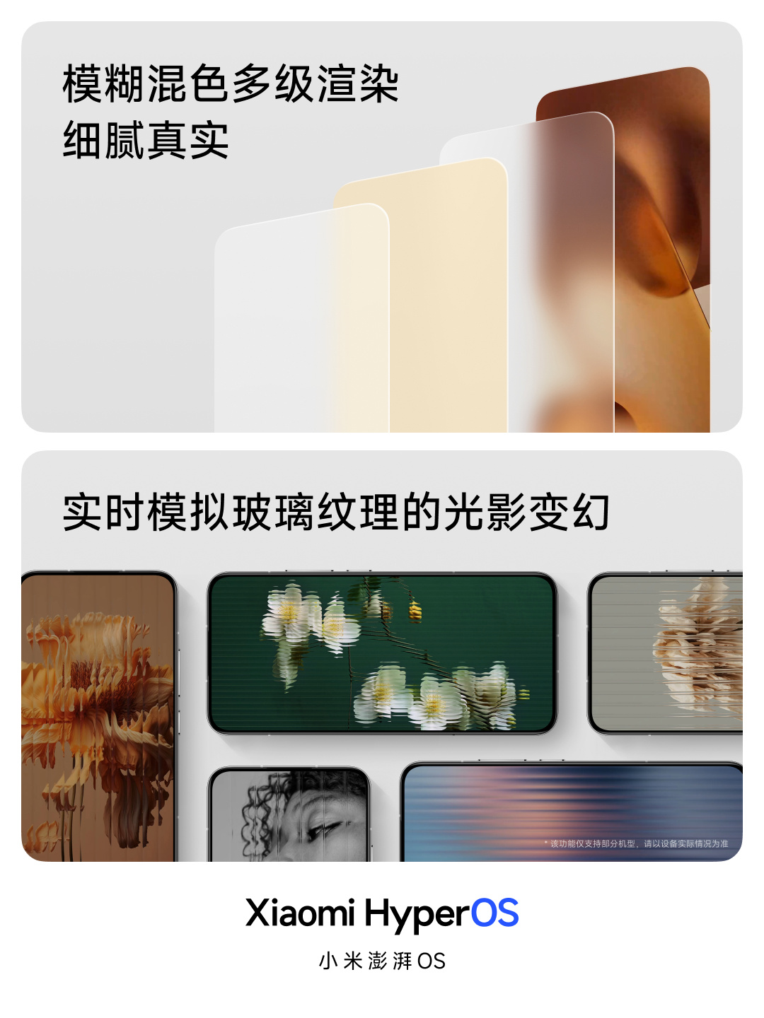 续航、流畅度未达标,小米 12 系列手机无缘澎湃 HyperOS “高级材质”功能