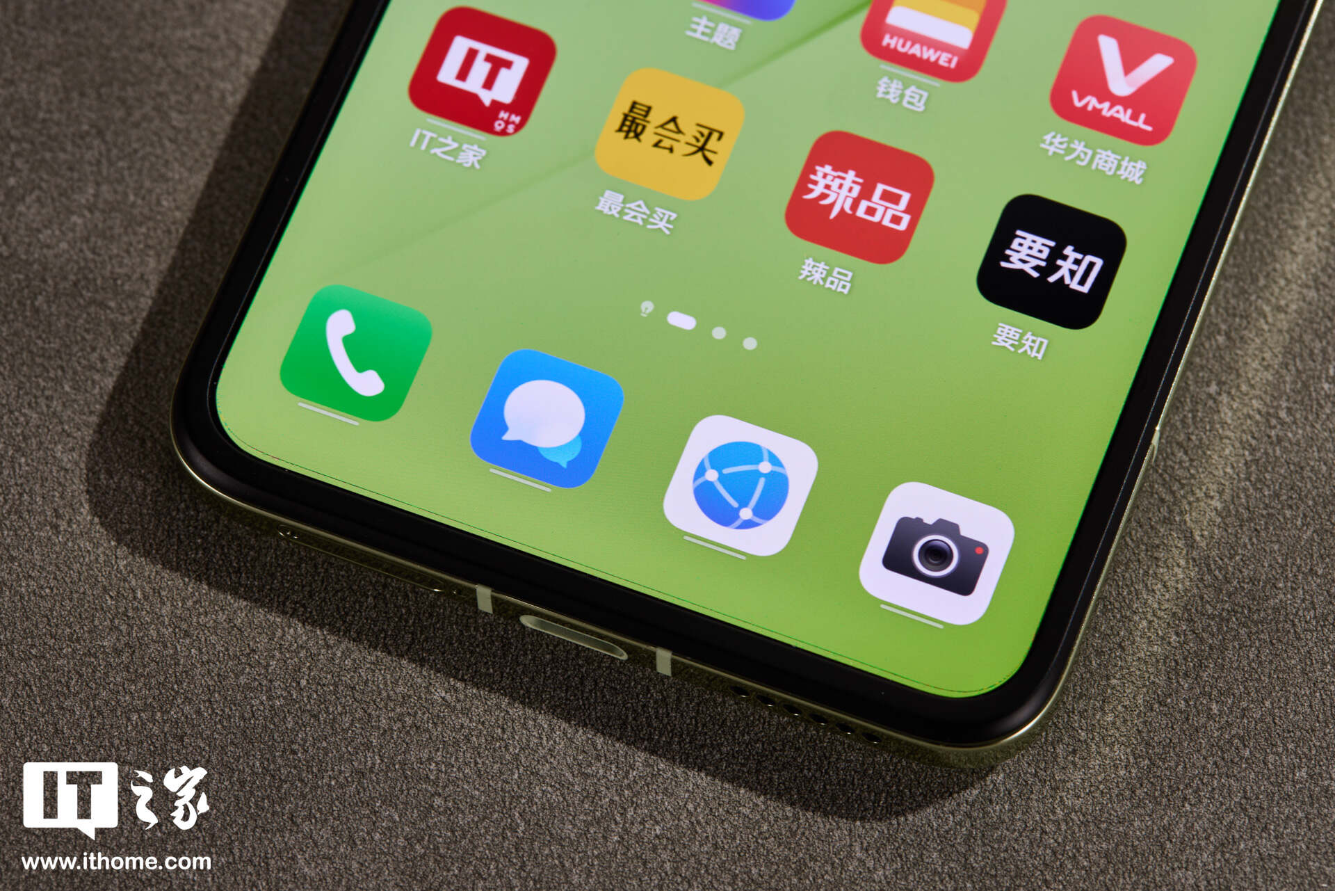 华为 nova Flip「向新绿」图赏:趣方屏设计、号称业界最薄小折叠