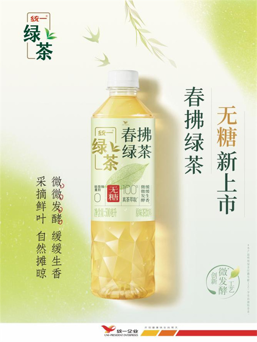 《最终幻想14》FANFEST 2024品牌赞助齐发,光明熊小白联动新品上线!