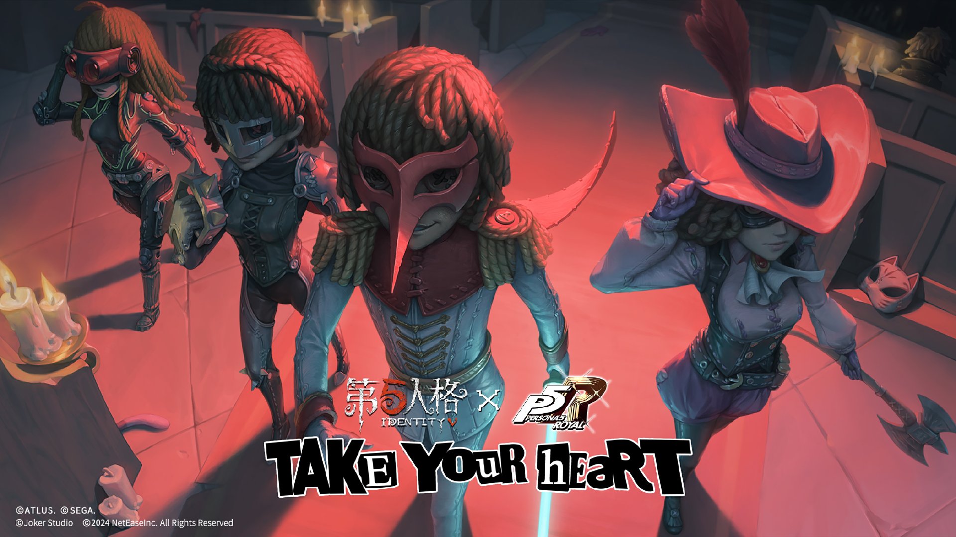 第五人格×女神异闻录5皇家版联动第一弹上线!