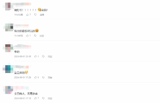超有牌面的一集!《尘白禁区》音乐现身奥运会女子体操决赛