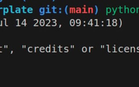 Django：如何使用 Shell？