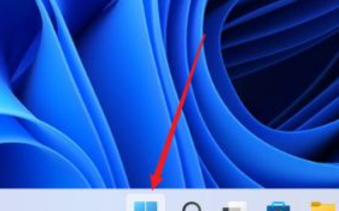 Win11系统开机密码相关教程