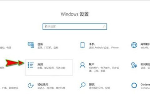 Win10如何下载离线地图
