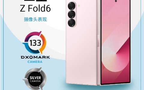 三星Galaxy Z Fold 6 DXO影像成绩出炉：133分 折叠屏第一