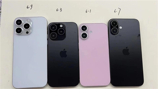 苹果iPhone 16系列全面量产!预计今年出货量约9000万台 有望达9500万台