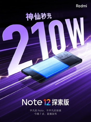 手机快充迈入300W时代!回顾手机快充发展史