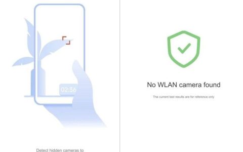 小米澎湃 OS 2.0 新特性曝光：酒店等场景下扫描隐藏摄像头