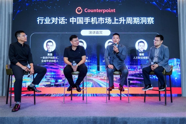 vivo程刚:用户Happy是vivo一切工作的原点和闭环终点