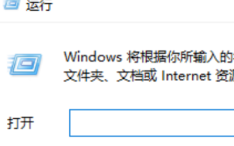 如何查看win10是不是纯净版安装