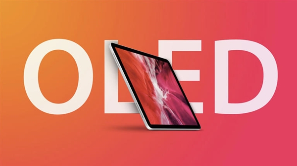 全面放弃lcd!oled版ipad air将于2026年问世