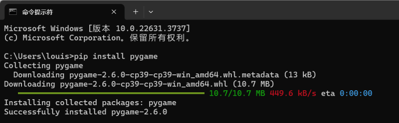 Pygame开发游戏实用指南—Pygame简介