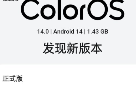 OPPO Find X7 Ultra 手机推送 14.0.1.760 版本更新：新增 NFC 通知勿扰等功能