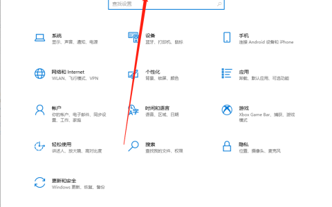 win10怎么设置自动关闭屏幕
