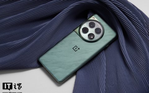 一加 12 手机获推 ColorOS 14.0.0.840 版本更新：新增 NFC 通知勿扰等功能