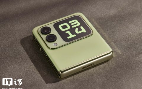 华为 nova Flip 小折叠屏手机上市 72 小时销量突破 4.5 万台，同比 Pocket S 提升 85%