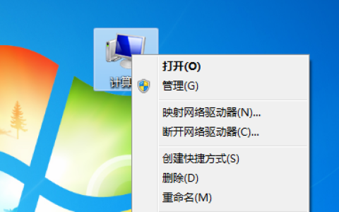 重装Win7系统后如何清理磁盘