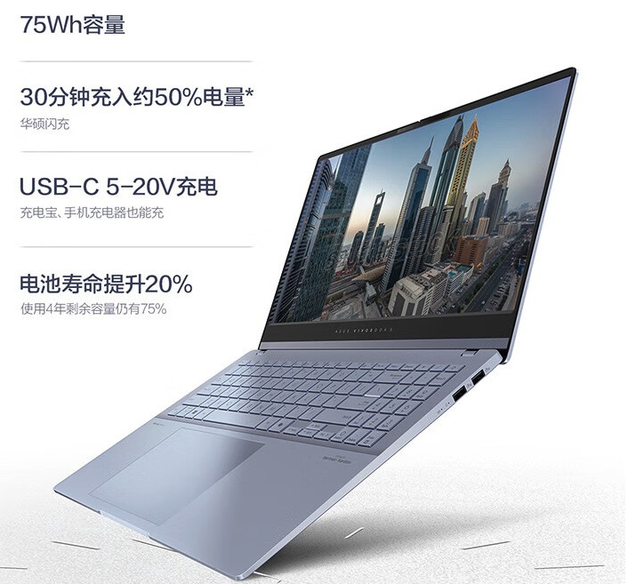大学生的绝佳拍档：开学季笔记本怎么选？华硕无畏 Pro15 2024 别错过
