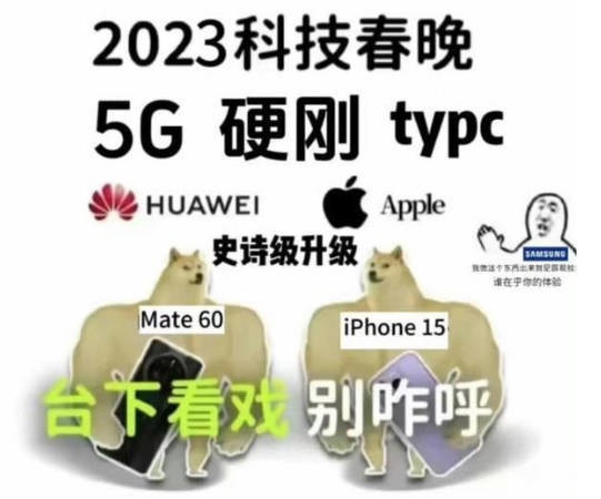 最大对手延后亮相 今年9月是苹果iPhone 16的天下!