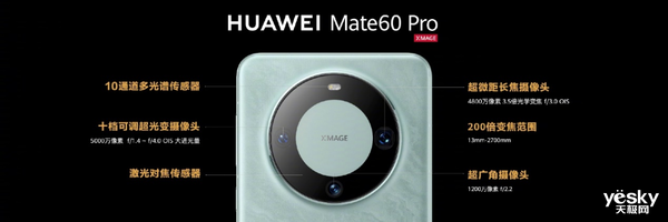 华为Mate 60系列降价:再香一整年