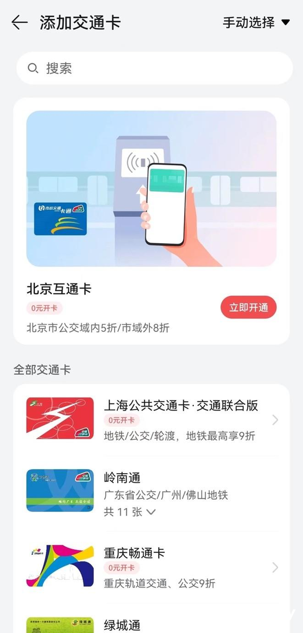 华为Mate 60系列降价:再香一整年