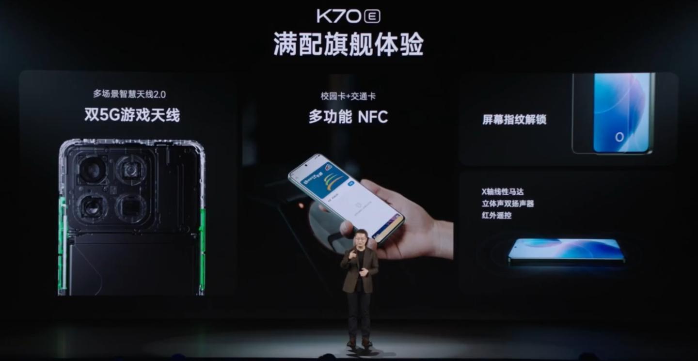 12+512G 立减 500 元:Redmi K70E 手机 1699 元京东百亿补贴