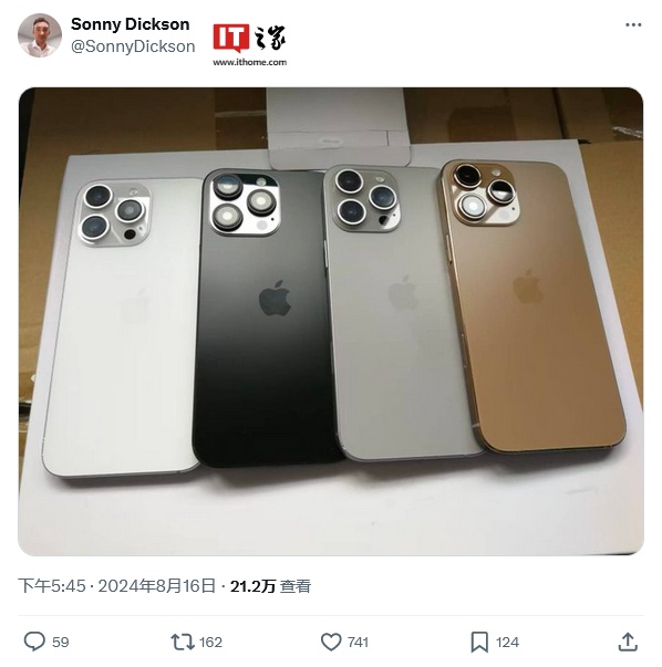 苹果 iphone 16 pro max 四种颜色曝光,新古铜色登场