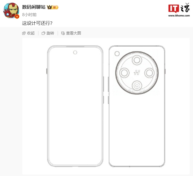 多品牌新机线稿曝光:居中大圆镜头,预计为 oppo find x8、vivo x200 系列