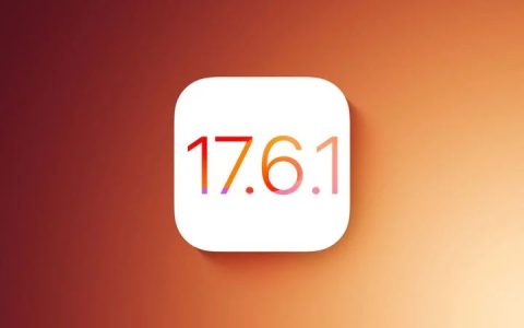苹果重发 iOS / iPadOS 17.6.1 更新，修复高级数据保护错误
