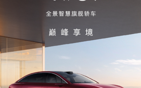余承东透露华为首款三折叠屏手机 9 月推出