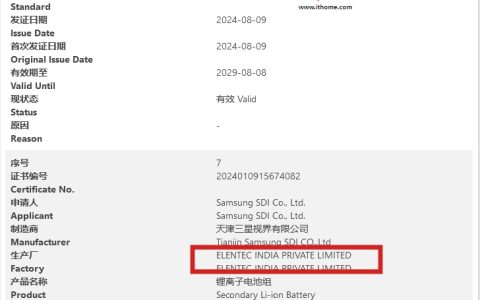三星 Galaxy S25 Ultra 手机电池曝光：额定 4885mAh、45W 充电